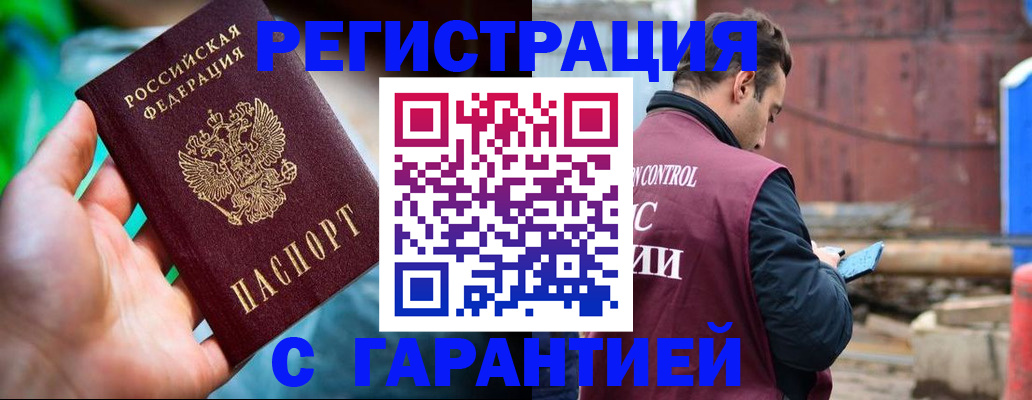 регистрация для дет. сада в Кизляре