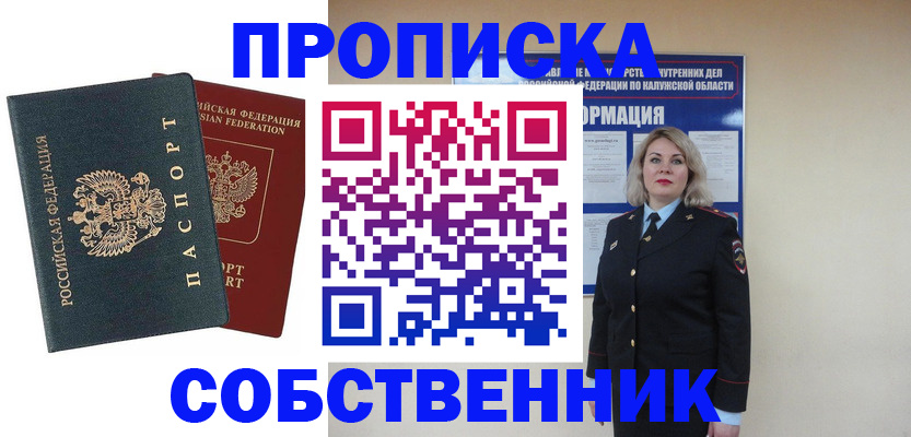 найти адрес прописки в Кизляре